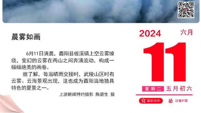 大帝3次半场砍至少30分10板 96-97赛季以来与字母哥并列最多