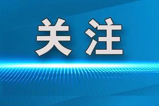 19岁的小老虎面对围追堵截！上演一条龙奔袭送助攻！