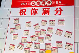 2023-2024亚冠16强抽签，为方便理解，我做了个ppt说明抽签规则